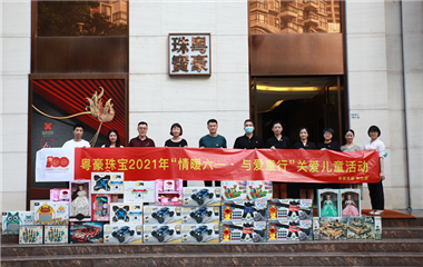 尊龙凯时·(中国集团)人生就是搏!