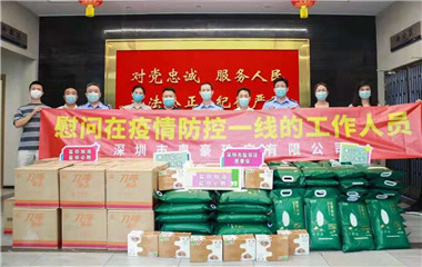 尊龙凯时·(中国集团)人生就是搏!