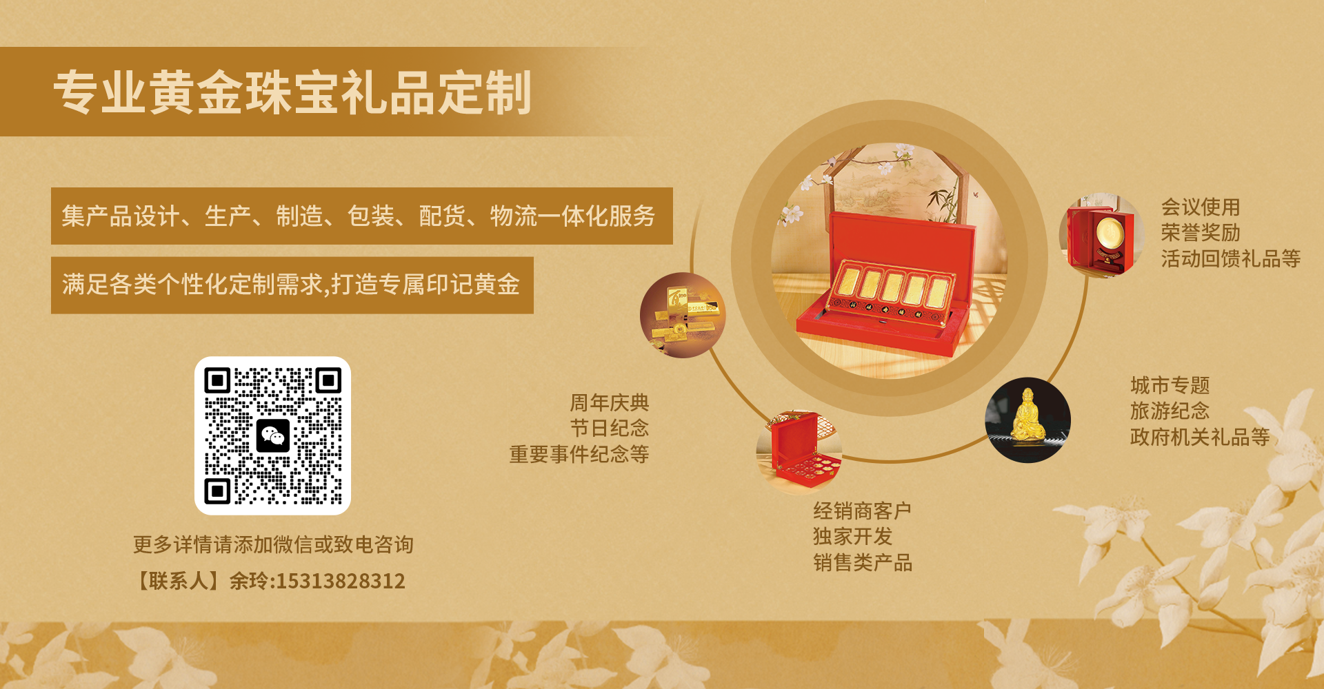 20230910123848_731162